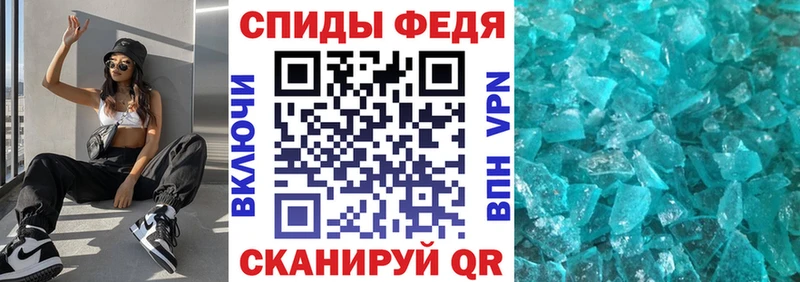 АМФЕТАМИН 97% Ачхой-Мартан