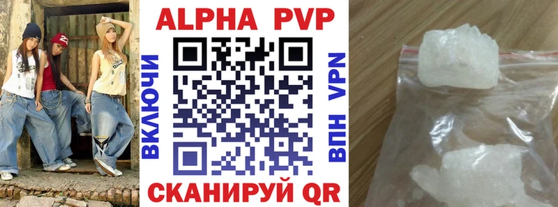 A-PVP VHQ  хочу наркоту  Ачхой-Мартан 