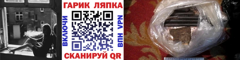 сайты даркнета какой сайт  Ачхой-Мартан  Гашиш убойный  купить  цена 