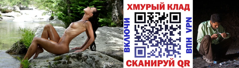 mega как войти Ачхой-Мартан Героин гречка