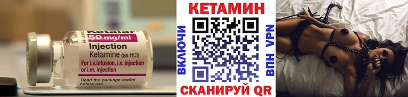 дарк нет наркотические препараты  Ачхой-Мартан  Кетамин ketamine  где продают наркотики 