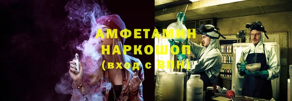 ALPHA PVP Белокуриха
