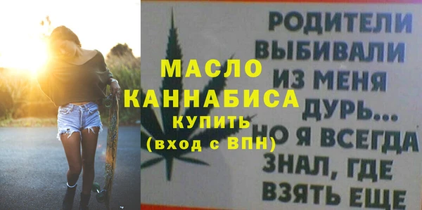 ALPHA PVP Белокуриха