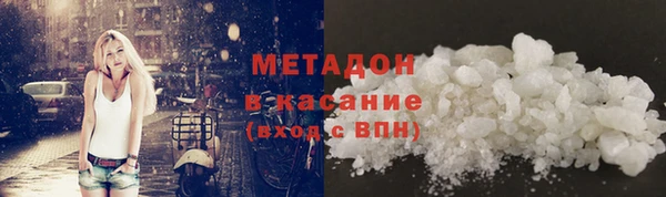 ALPHA PVP Белокуриха