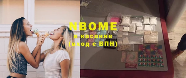mix Беломорск