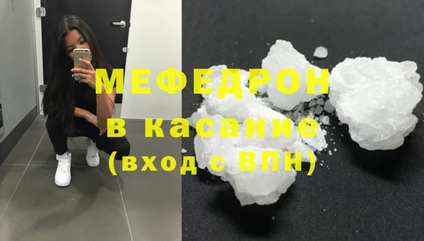 ALPHA PVP Белокуриха