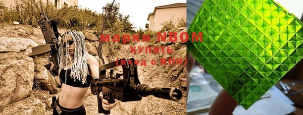 ALPHA PVP Белокуриха