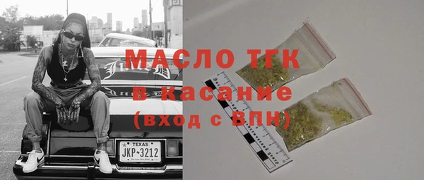 ALPHA PVP Белокуриха