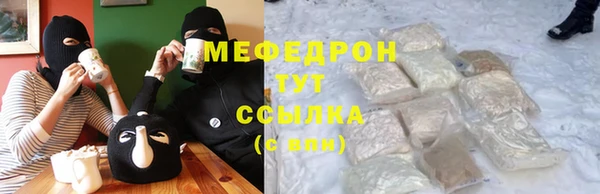 mix Беломорск