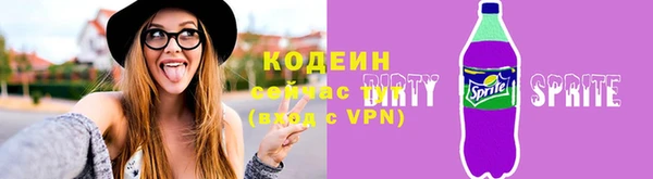 ALPHA PVP Белокуриха
