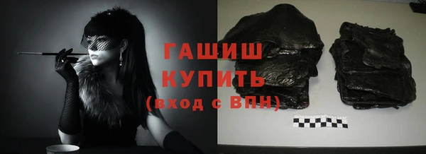 синтетический гашиш Лиски