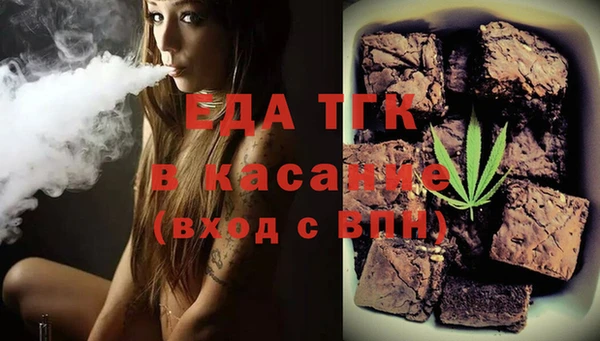 ALPHA PVP Белокуриха