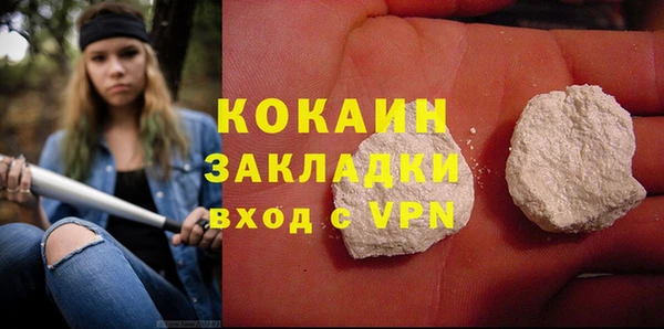 ALPHA PVP Белокуриха