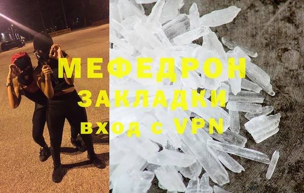 mix Беломорск