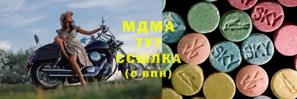 ALPHA PVP Белокуриха