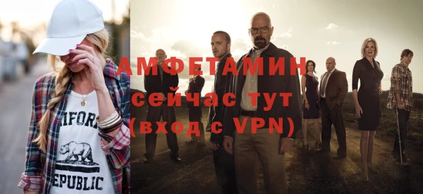 ALPHA PVP Белокуриха