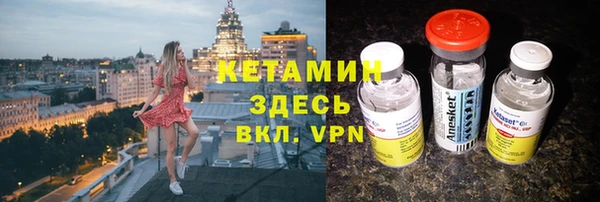 ALPHA PVP Белокуриха