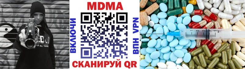МДМА VHQ  mega как зайти  Ачхой-Мартан 