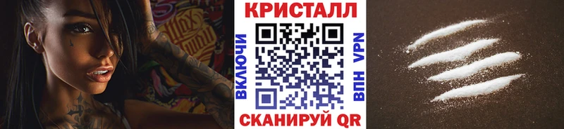 МЕТАМФЕТАМИН мет  Ачхой-Мартан 