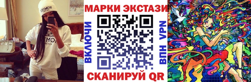 Марки N-bome 1,5мг Ачхой-Мартан