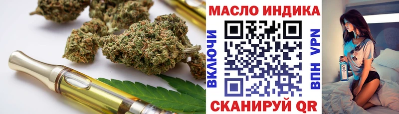 ТГК жижа  Ачхой-Мартан 
