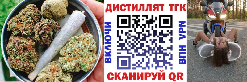 Дистиллят ТГК концентрат Ачхой-Мартан